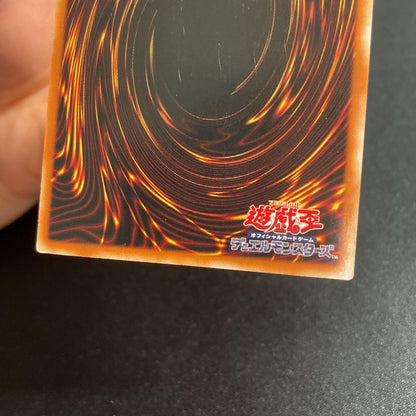 Yu-Gi-Oh Wynn the Wind Charmer — Chinese