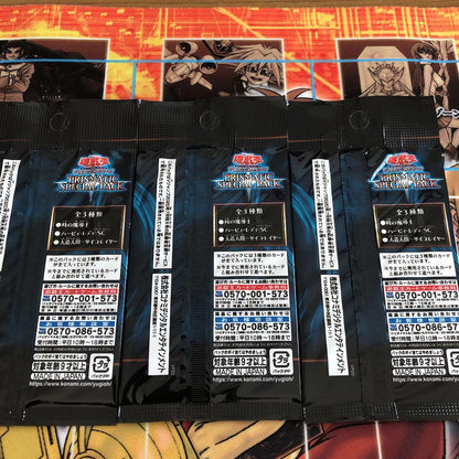 Yu-Gi-Oh Yu-Gi-Oh! Discontinued Unsold Unopened Pack: Prismatic Special Pack Pack Ultra Rare — Japanese
