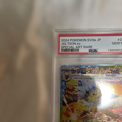 PSA 10 Pokemon Jolteon VSTAR — Japanese