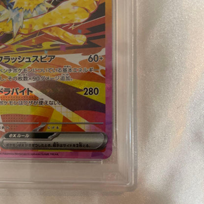 PSA 10 Pokemon Jolteon VSTAR — Japanese