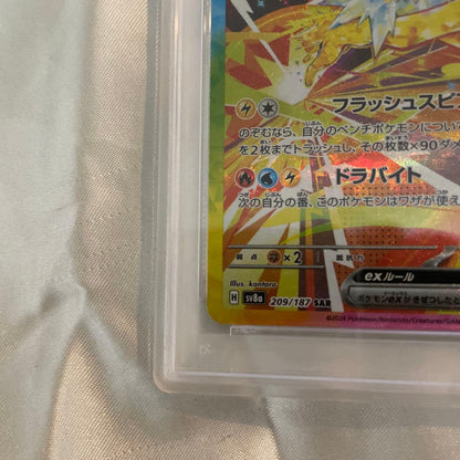PSA 10 Pokemon Jolteon VSTAR — Japanese