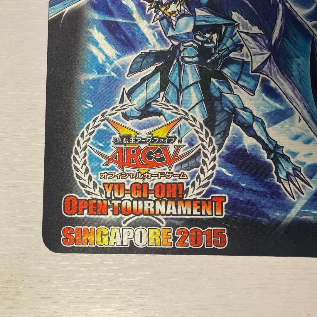 Yu-Gi-Oh Yu-Gi-Oh! Shadow Spirit Beast Necros Playmat — Japanese