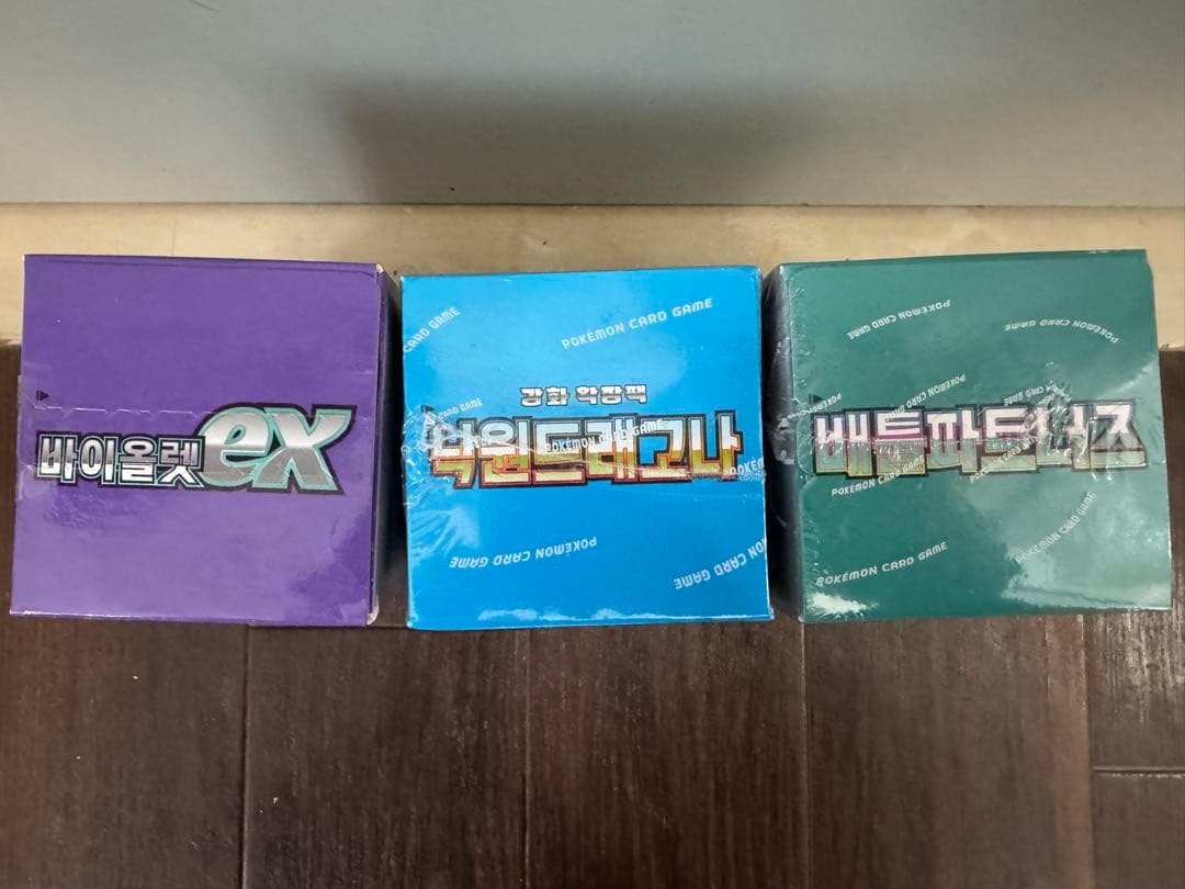 Pokemon New Sealed★Korean Version Paradise Dragon Battle Partners Violet 3 Set Box — Japanese