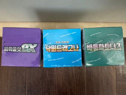 Pokemon New Sealed★Korean Version Paradise Dragon Battle Partners Violet 3 Set Box — Japanese