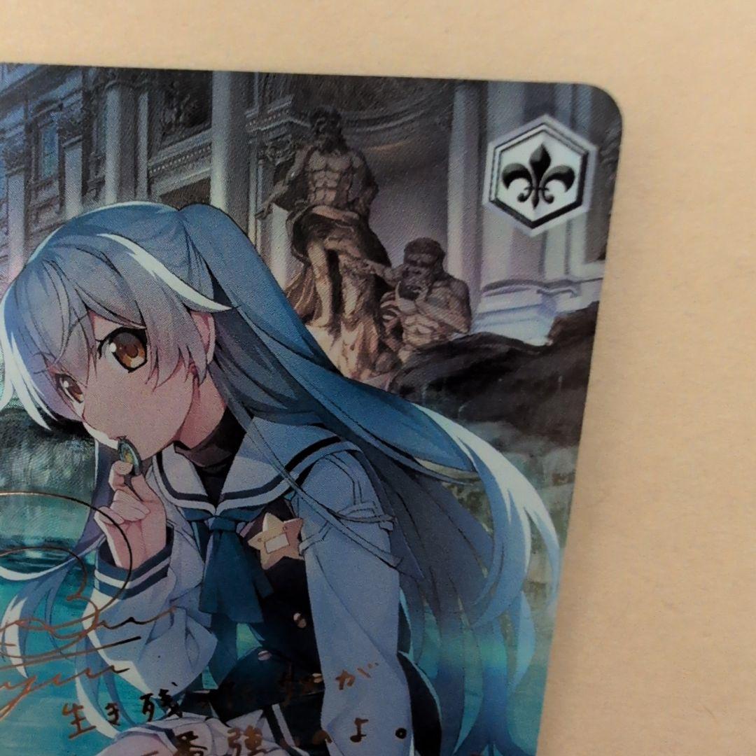 Weiss Schwarz Weiβ Schwarz Grisaia Becoming an Adult Tokka SP — Japanese