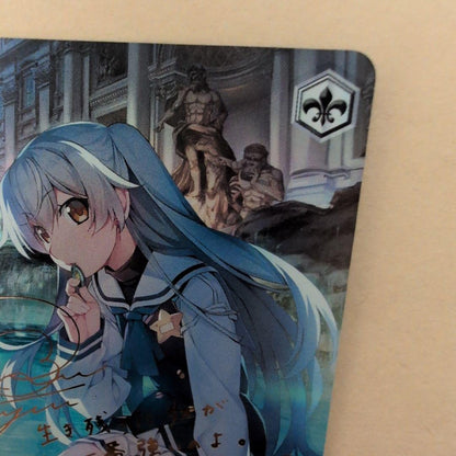 Weiss Schwarz Weiβ Schwarz Grisaia Becoming an Adult Tokka SP — Japanese