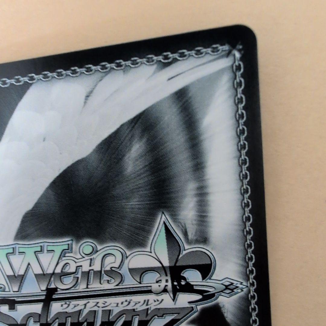 Weiss Schwarz Weiβ Schwarz Grisaia Becoming an Adult Tokka SP — Japanese
