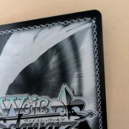 Weiss Schwarz Weiβ Schwarz Grisaia Becoming an Adult Tokka SP — Japanese