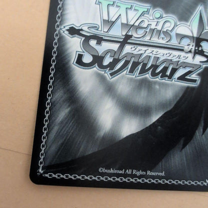 Weiss Schwarz Weiβ Schwarz Grisaia Becoming an Adult Tokka SP — Japanese