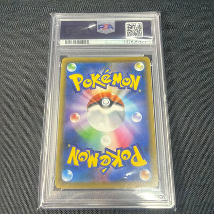 PSA 10 Pokemon Espeon VMAX — 189/S-P — Japanese
