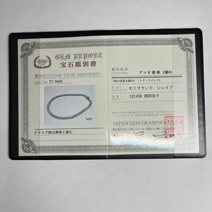 Akoya pearl necklace with 6.5-7.0mm blue pearls and silver markings on 43cm chain with certificate
