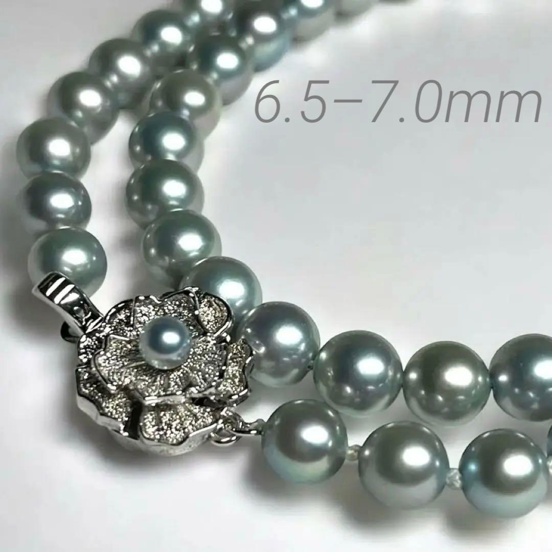 Akoya pearl necklace with 6.5-7.0mm blue pearls and silver markings on 43cm chain with certificate