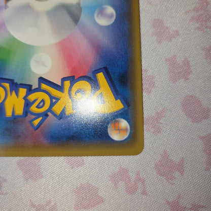 Pokemon Rayquaza ex — 062/078 — Japanese