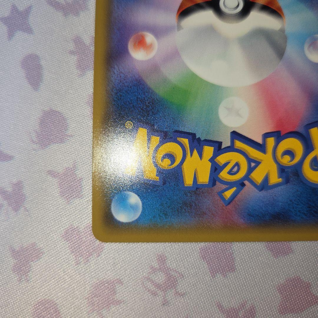 Pokemon Rayquaza ex — 062/078 — Japanese