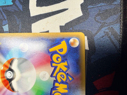 Pokemon Mewtwo ex — 063/059 — Japanese