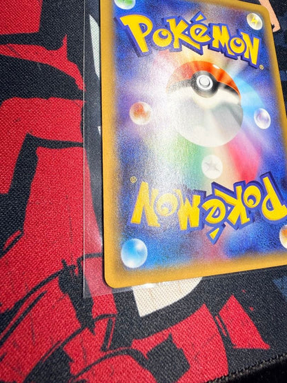 Pokemon Mewtwo ex — 063/059 — Japanese