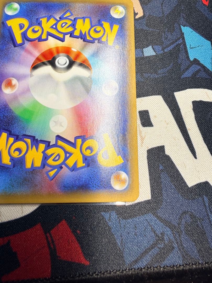 Pokemon Mewtwo ex — 063/059 — Japanese