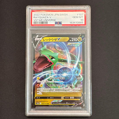 PSA 10 Pokemon Rayquaza VMAX — Japanese