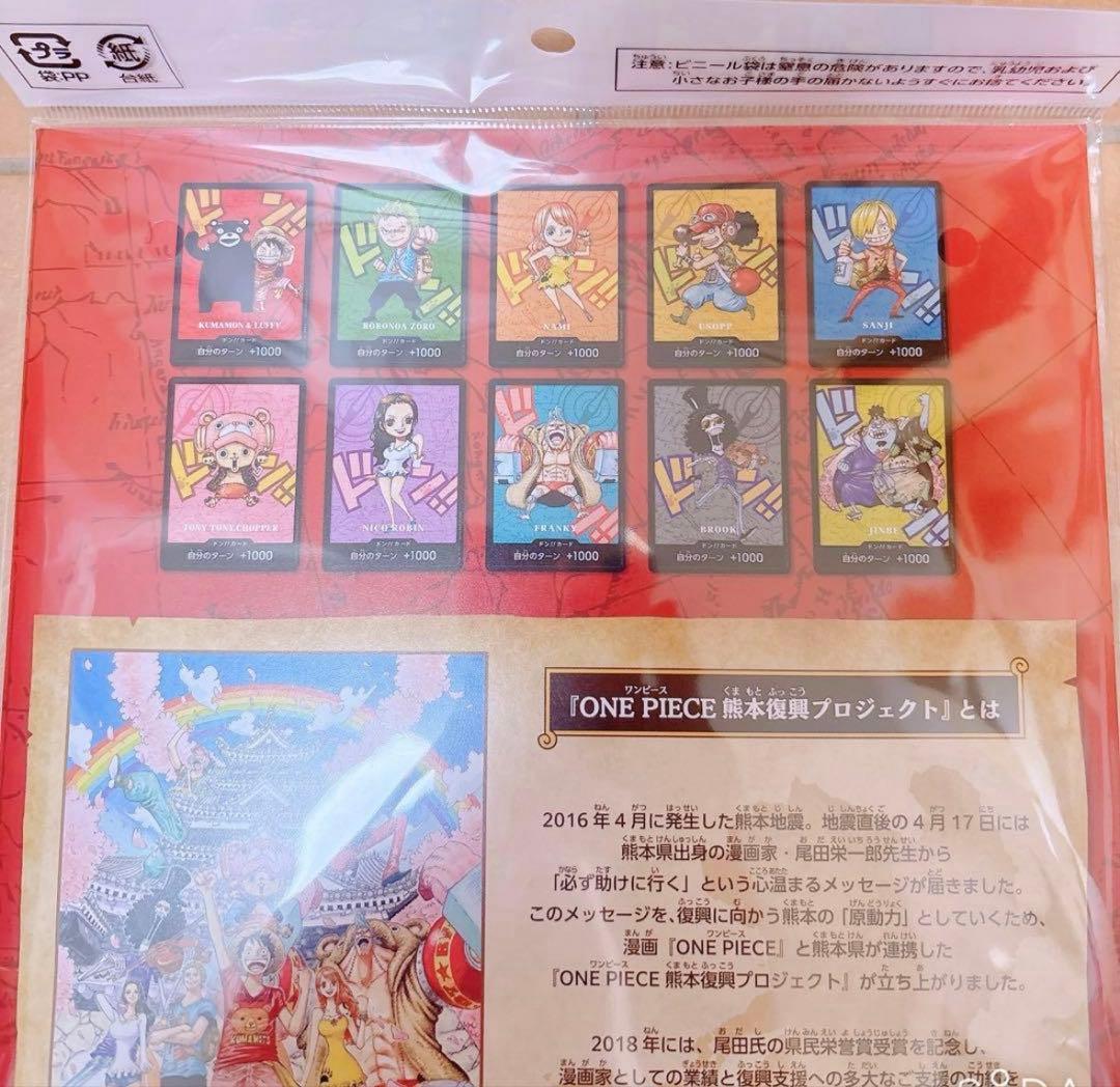 One Piece One Piece Card Premium Card Collection Kumamoto Special Kumamoto Prefecture L — Japanese