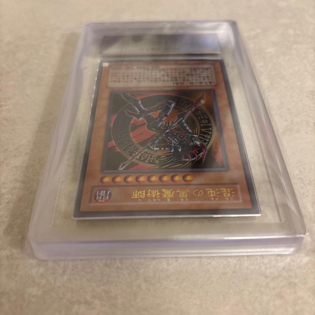 ARS 10 Yu-Gi-Oh Dark Magician of Chaos Ultra Rare — Japanese
