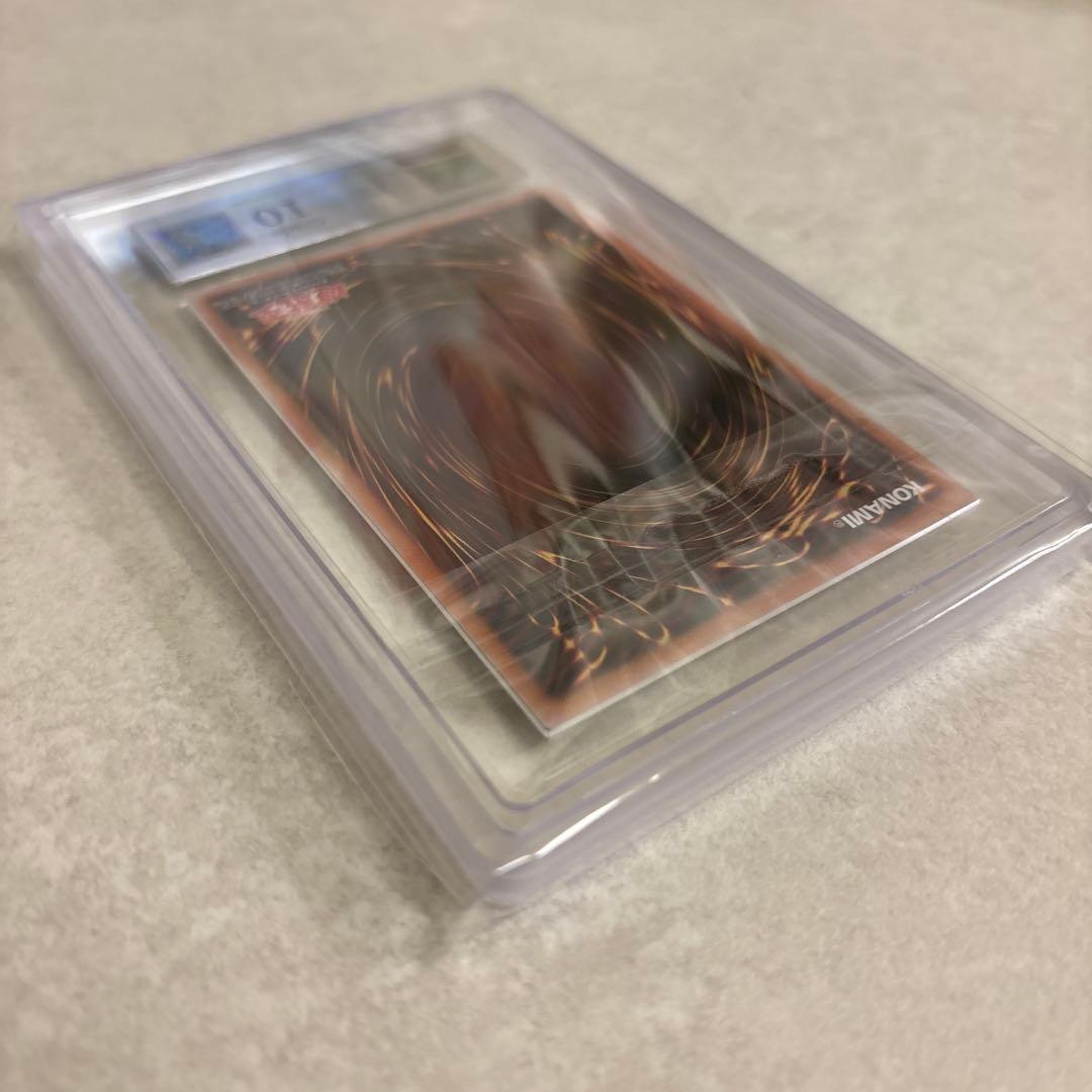 ARS 10 Yu-Gi-Oh Dark Magician of Chaos Ultra Rare — Japanese