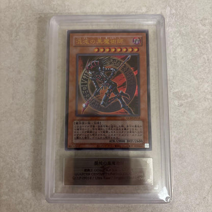 ARS 10 Yu-Gi-Oh Dark Magician of Chaos Ultra Rare — Japanese