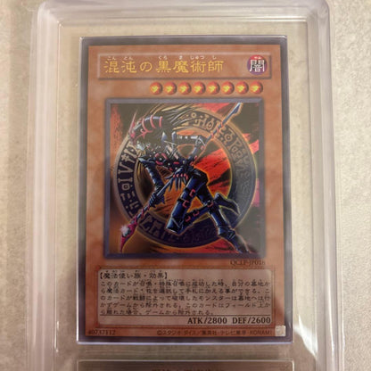 ARS 10 Yu-Gi-Oh Dark Magician of Chaos Ultra Rare — Japanese