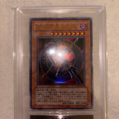 ARS 10 Yu-Gi-Oh Dark Magician of Chaos Ultra Rare — Japanese