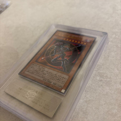 ARS 10 Yu-Gi-Oh Dark Magician of Chaos Ultra Rare — Japanese