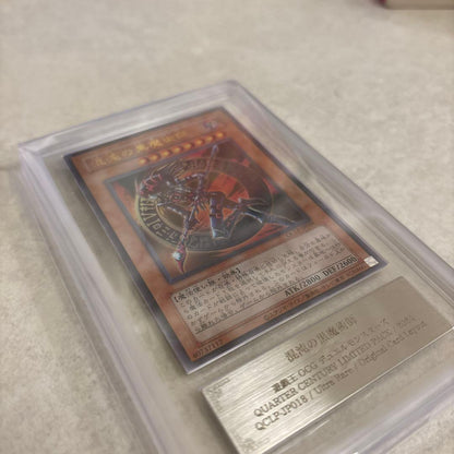 ARS 10 Yu-Gi-Oh Dark Magician of Chaos Ultra Rare — Japanese