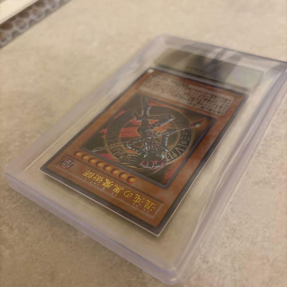 ARS 10 Yu-Gi-Oh Dark Magician of Chaos Ultra Rare — Japanese