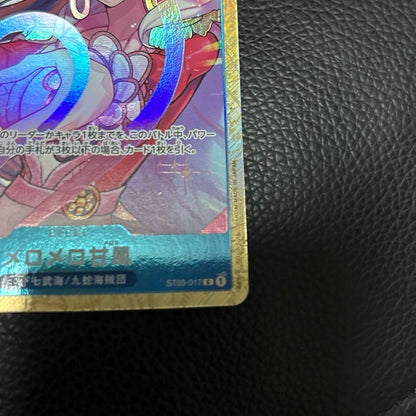 One Piece Melomelo Amakaze — ST03-017 — Japanese