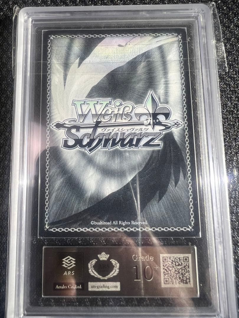 ARS 10 Weiss Schwarz Lyrical Nanoha ARS10+ Waterside Moment Nanoha — Japanese