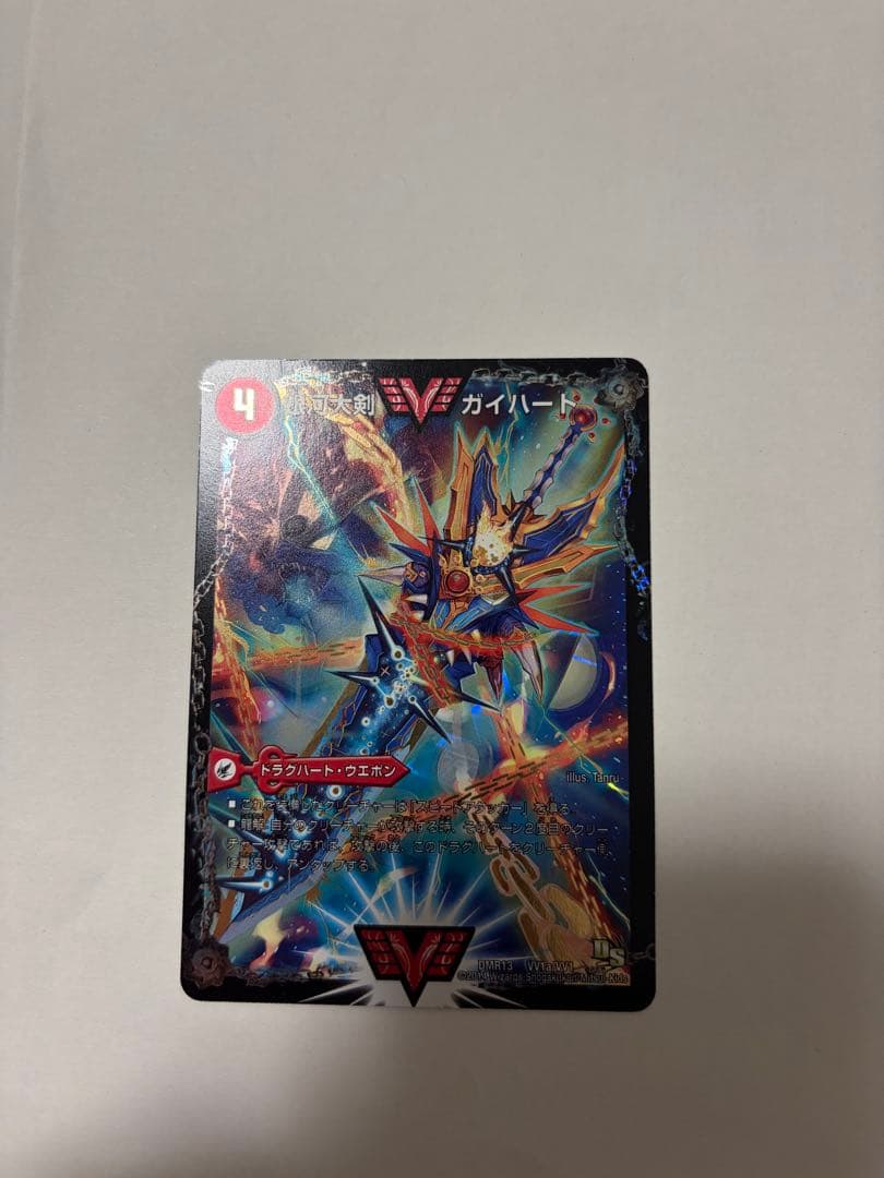Duel Masters Duel Masters Ginga Daken Gaheit / Nessess 星龍 Gaiginga — Japanese
