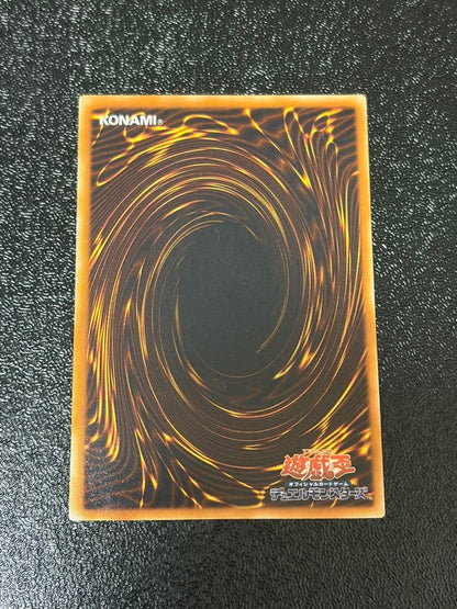 Yu-Gi-Oh Relief of the Haunted Clock Tower — EOJ-JP048 — Japanese