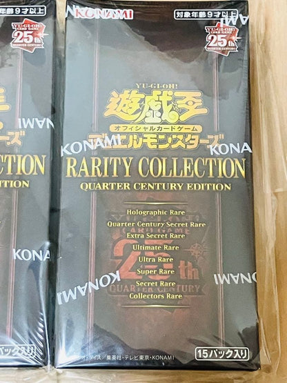 Yu-Gi-Oh Yu-Gi-Oh! Rare Collection Box — Japanese
