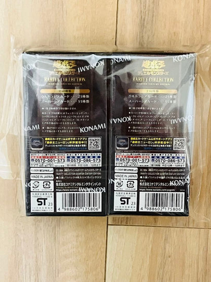 Yu-Gi-Oh Yu-Gi-Oh! Rare Collection Box — Japanese