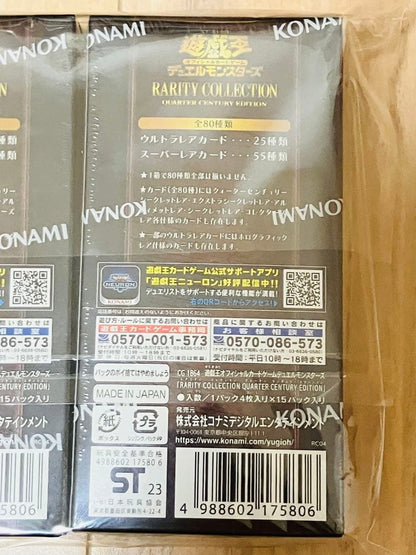 Yu-Gi-Oh Yu-Gi-Oh! Rare Collection Box — Japanese