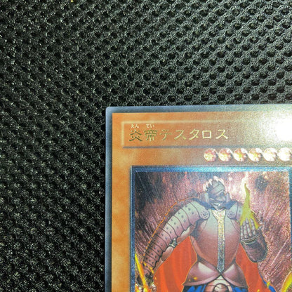 Yu-Gi-Oh Yugioh Flame Emperor Testraros Relief Mishandling Foil Offset Error — Japanese