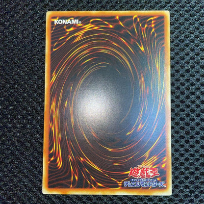 Yu-Gi-Oh Yugioh Flame Emperor Testraros Relief Mishandling Foil Offset Error — Japanese