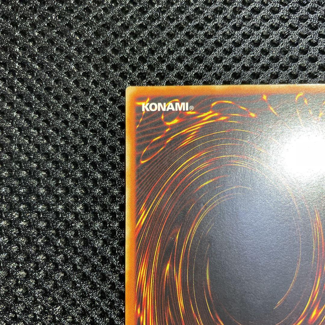 Yu-Gi-Oh Yugioh Flame Emperor Testraros Relief Mishandling Foil Offset Error — Japanese