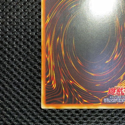 Yu-Gi-Oh Yugioh Flame Emperor Testraros Relief Mishandling Foil Offset Error — Japanese