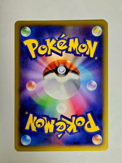 Pokemon Charizard ex UR — XY Expansion Pack Wild Blaze 055/080 — Japanese