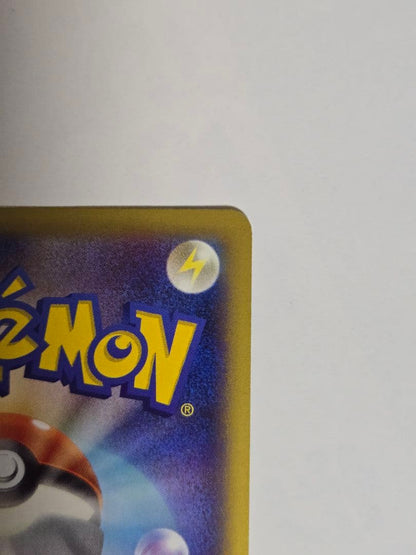 Pokemon Charizard ex UR — XY Expansion Pack Wild Blaze 055/080 — Japanese