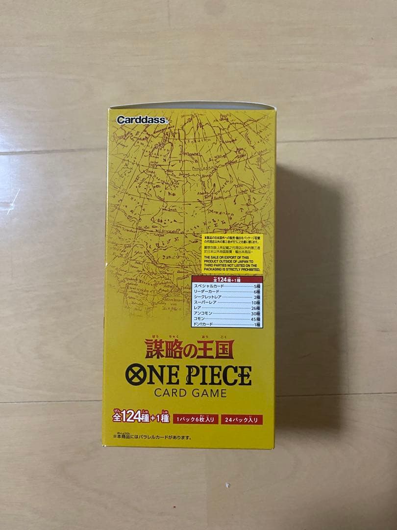 One Piece One Piece Card Game: Kingdom of Schemes Box — Japanese