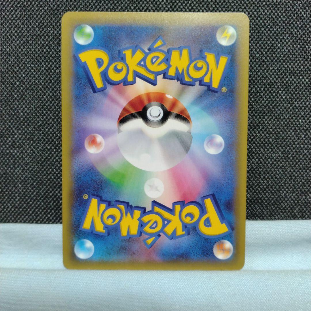 Pokemon Mewtwo ex — 065/059 — Japanese