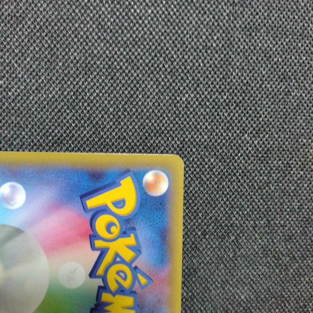 Pokemon Mewtwo ex — 065/059 — Japanese