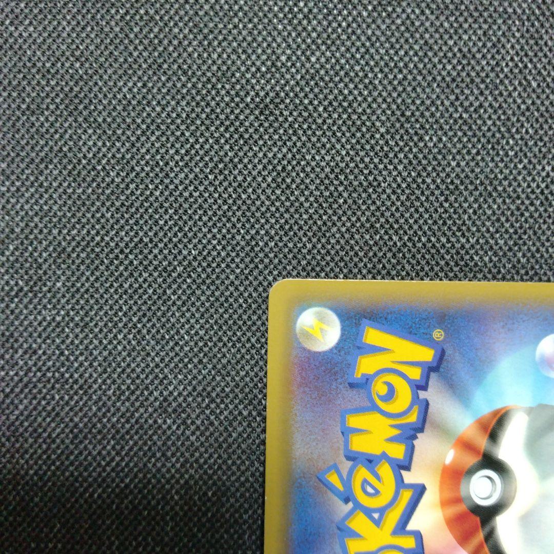 Pokemon Mewtwo ex — 065/059 — Japanese
