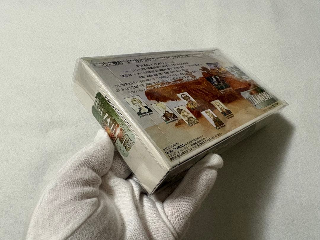 Front Mission Gun Hazard Super Nintendo Entertainment System unopened game box showing front cover art