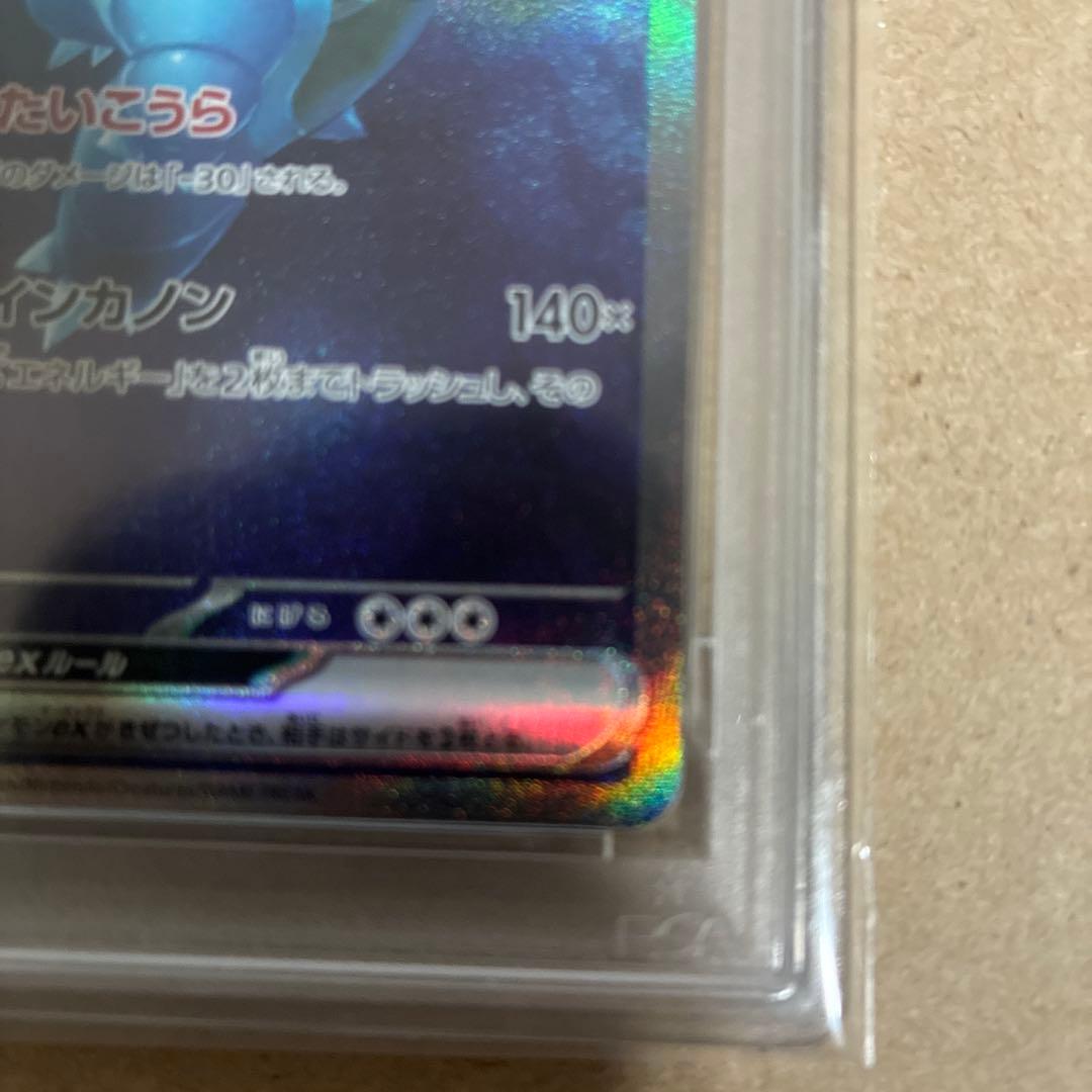 PSA 10 Pokemon Blastoise ex — Japanese